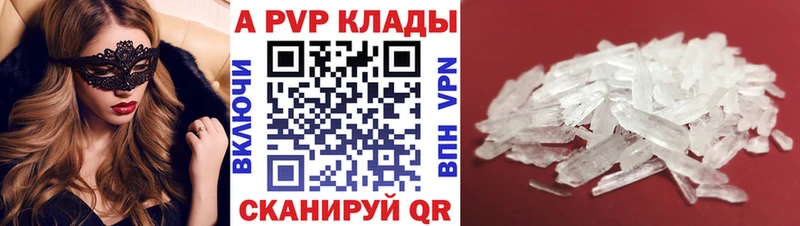 APVP СК КРИС  Новомосковск 