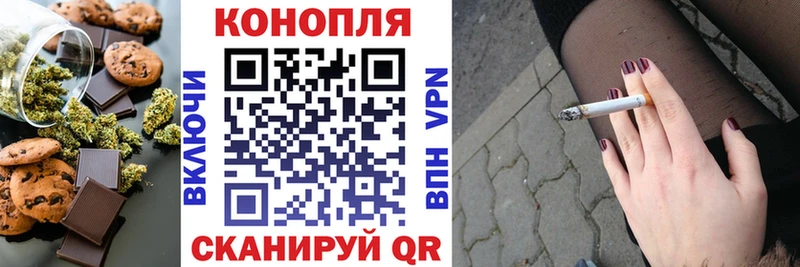 Еда ТГК марихуана  Новомосковск 