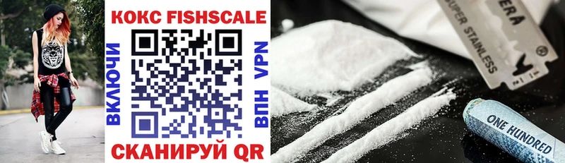 Cocaine 98% МЕГА ссылка Новомосковск закладки