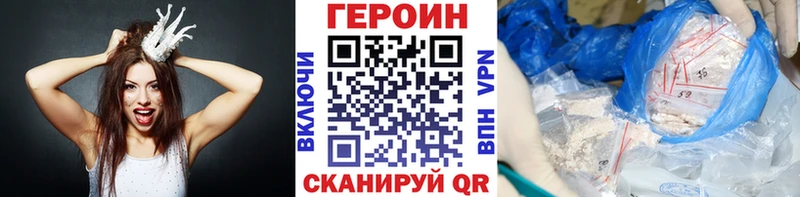 ГЕРОИН VHQ  мориарти наркотические препараты  Новомосковск 
