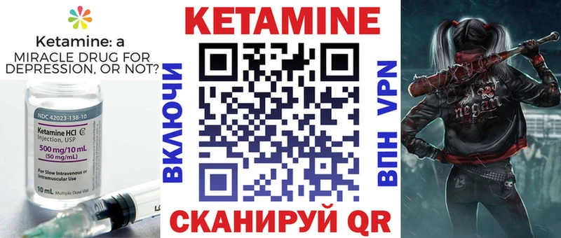 КЕТАМИН ketamine  кракен ссылки  Новомосковск 