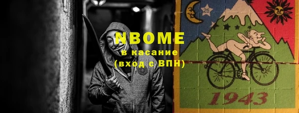 герыч Алексеевка