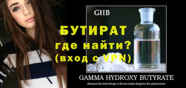 спайс Белоозёрский