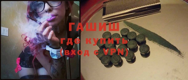 спайс Белоозёрский