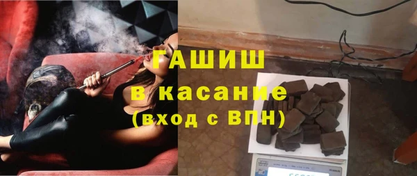 спайс Белоозёрский