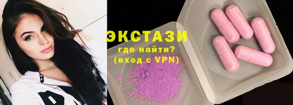 альфа пвп VHQ Белокуриха