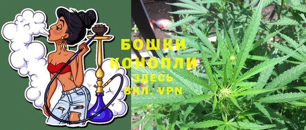 альфа пвп VHQ Белокуриха