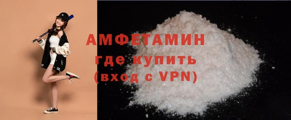 альфа пвп VHQ Белокуриха