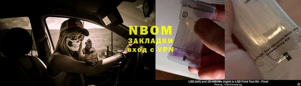 альфа пвп VHQ Белокуриха