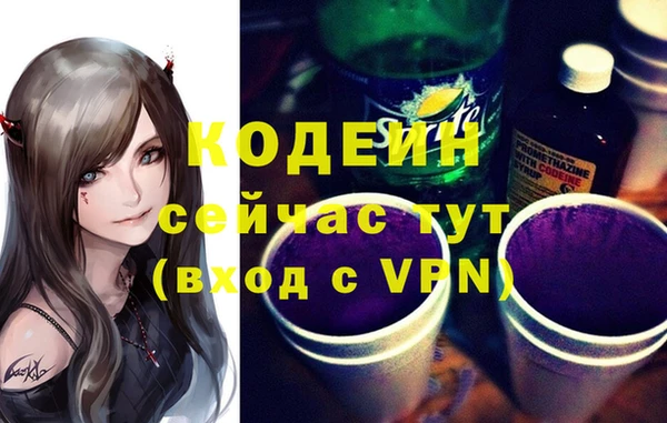спайс Белоозёрский