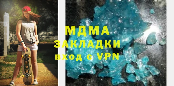 спайс Белоозёрский