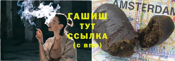 альфа пвп VHQ Белокуриха