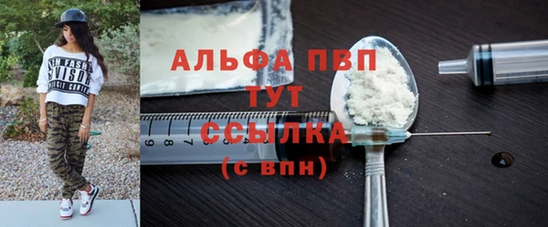 скорость Алексин