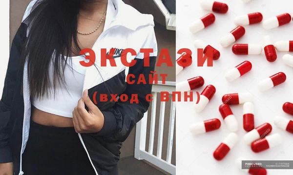 мдма Сосновоборск