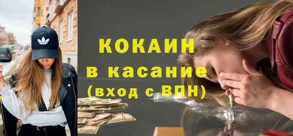 спайс Белоозёрский