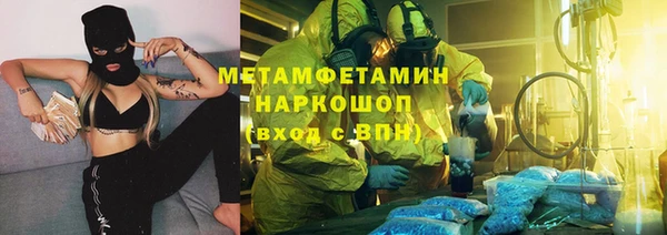 спайс Белоозёрский