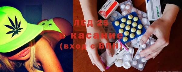 альфа пвп VHQ Белокуриха