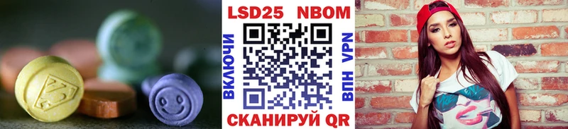 Лсд 25 экстази кислота  Новомосковск 