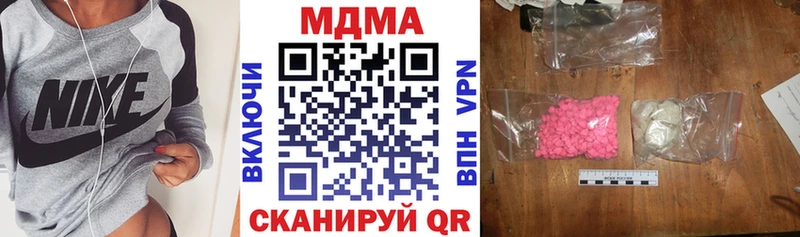 МДМА crystal  KRAKEN сайт  Новомосковск  купить наркотики сайты 