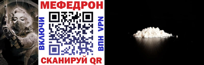 купить наркотики сайты  Новомосковск  гидра сайт  МЕФ кристаллы 