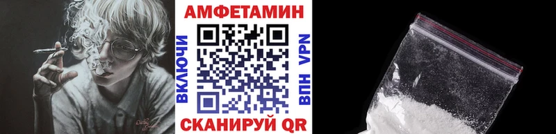 МЕТАМФЕТАМИН витя  Новомосковск 