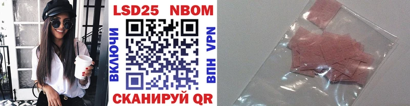 наркошоп  Новомосковск  Наркотические марки 1,8мг 