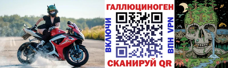 Галлюциногенные грибы мухоморы  сколько стоит  Новомосковск 