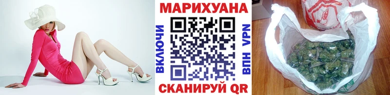 цены   Новомосковск  Шишки марихуана план 